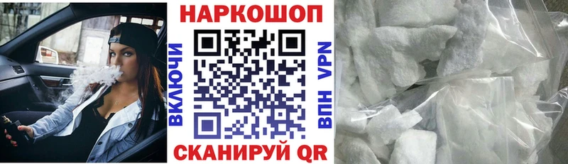Наркота Орлов Конопля  АМФЕТАМИН  КОКАИН  Гашиш  Галлюциногенные грибы  Alpha-PVP  Меф 