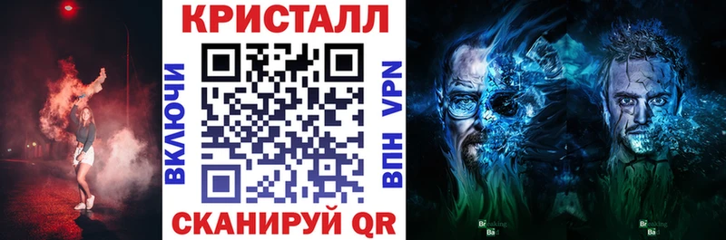 АМФ 97%  как найти закладки  Орлов 