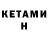 Кодеиновый сироп Lean Purple Drank Katalizator Dart