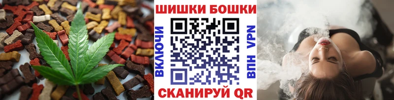 Еда ТГК конопля Орлов