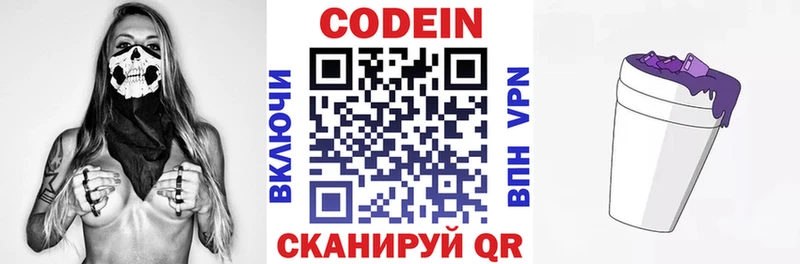 где продают наркотики  MEGA как войти  Кодеиновый сироп Lean Purple Drank  Орлов 
