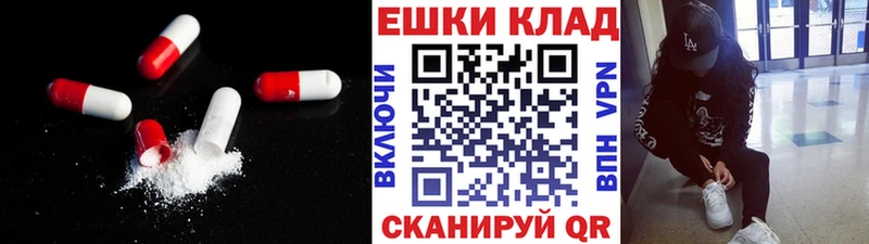 наркотики  MEGA как войти  Экстази 280 MDMA  Орлов 