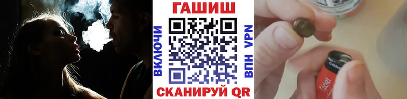 ГАШИШ hashish  купить  сайты  Орлов 