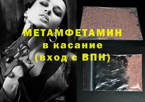 а пвп мука Алексин