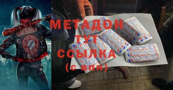 ALPHA-PVP Алзамай