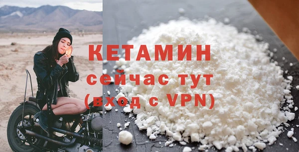 альфа пвп Горняк
