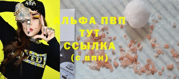 а пвп мука Алексин