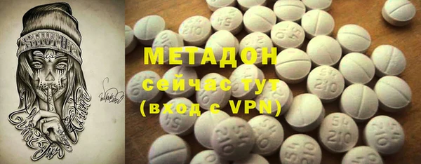 ALPHA-PVP Алзамай