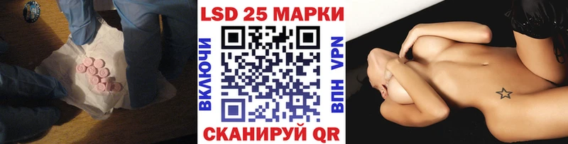 Лсд 25 экстази кислота  Орлов 