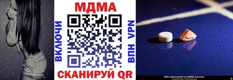 МДМА кристаллы  Орлов 