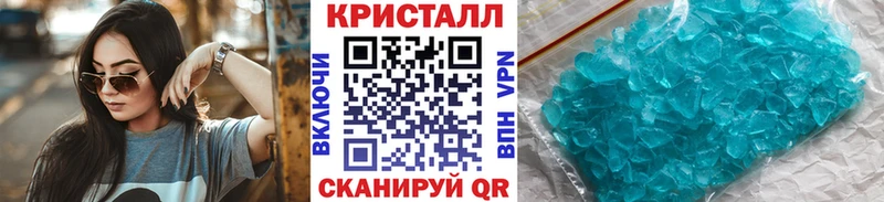 МЕТАМФЕТАМИН Methamphetamine  blacksprut ТОР  Орлов 