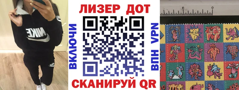 Наркотические марки 1500мкг  цены   Орлов 