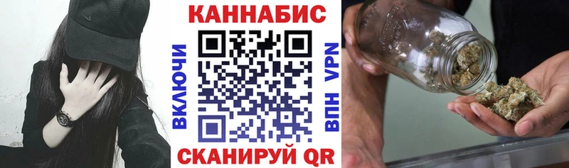Шишки марихуана LSD WEED  Орлов 